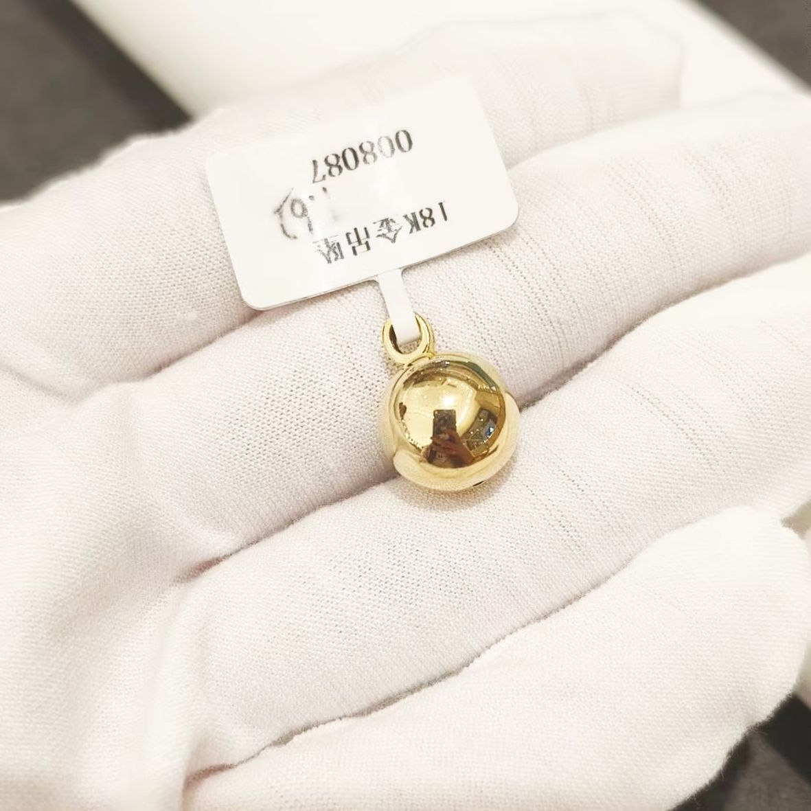Polished Sphere Pendant - 18K Gold