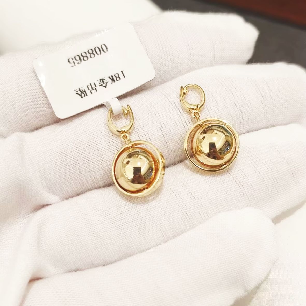Floating Sphere Pendant - 18K Gold